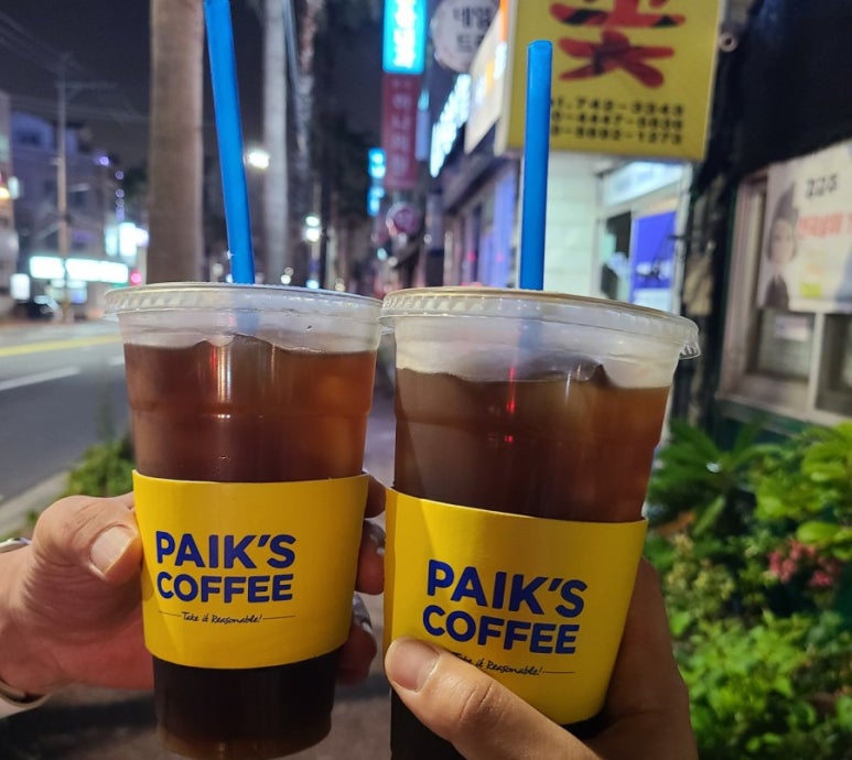 괸당집외도점 이미지