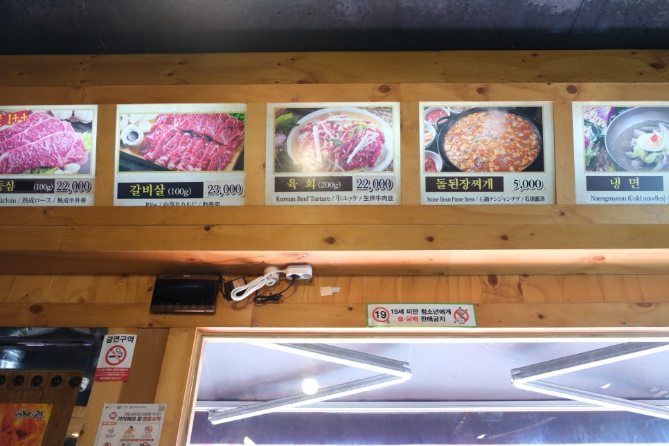 진또배기조선한우 이미지