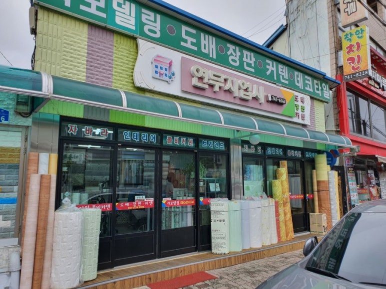 충남지업사 이미지