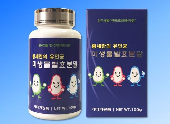 해피드림발효 이미지