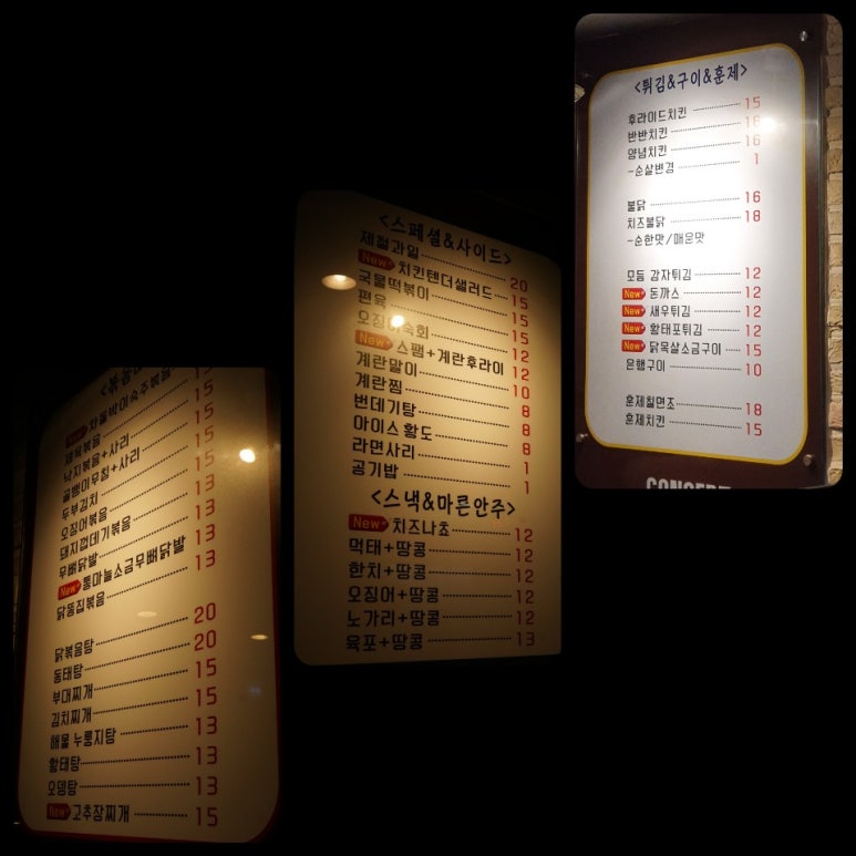 콘서트주점 이미지