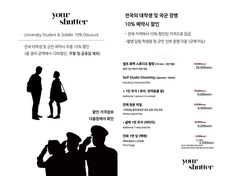 유어셔터 이미지