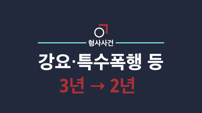 법률사무소교연 이미지