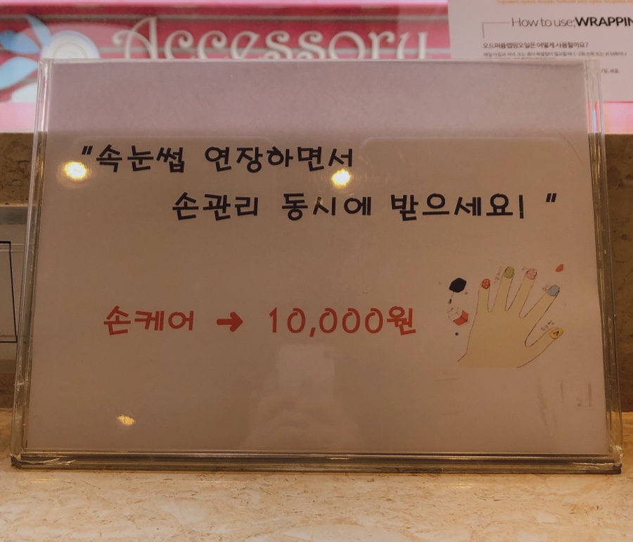 쌩얼공주 이미지