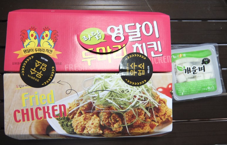 영달이두마리치킨 이미지
