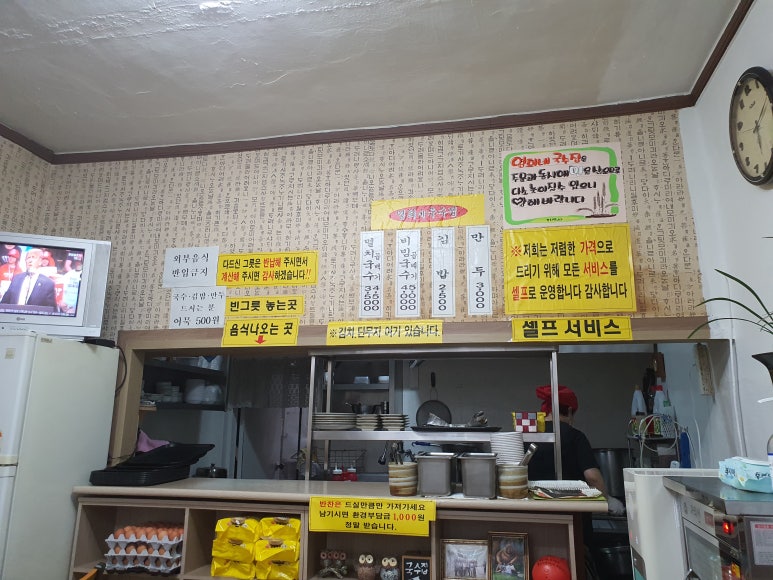 설화푸드만두 이미지