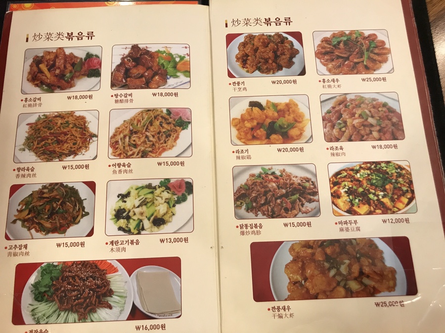 백두산양꼬치 이미지