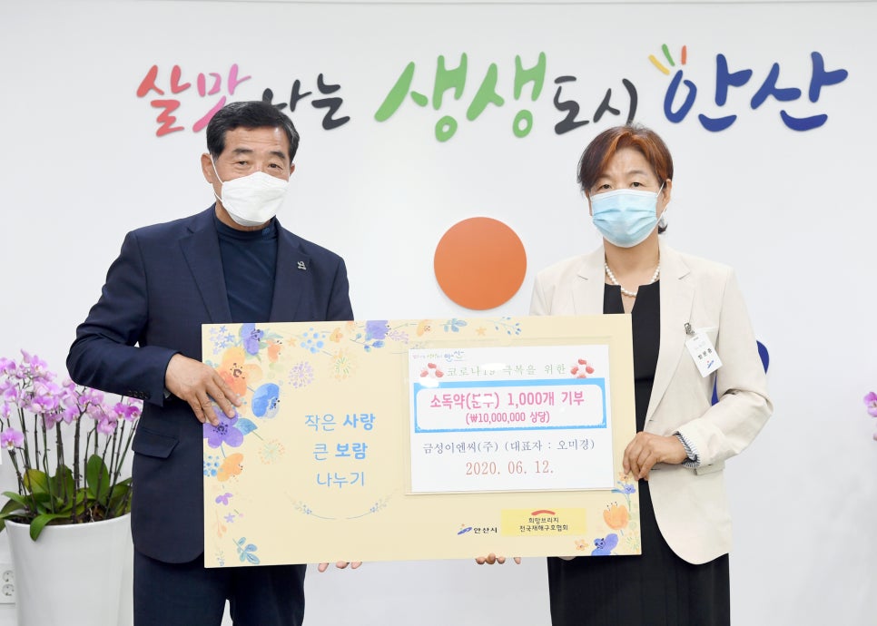 금성이엔씨 이미지