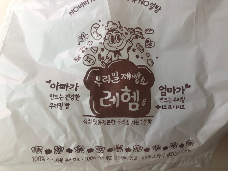 우리밀 레헴 이미지