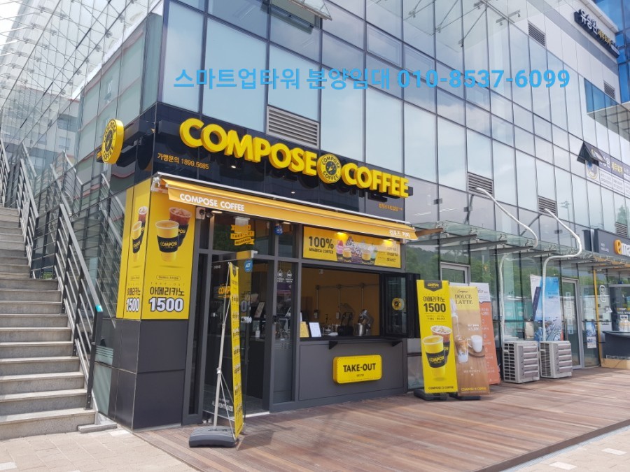 컴포즈커피기업은행 이미지