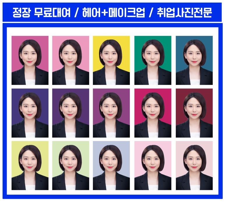우리동네사진관수원역 이미지