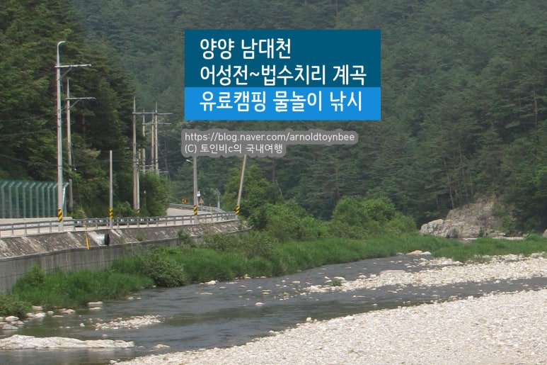 어성골야영장 이미지