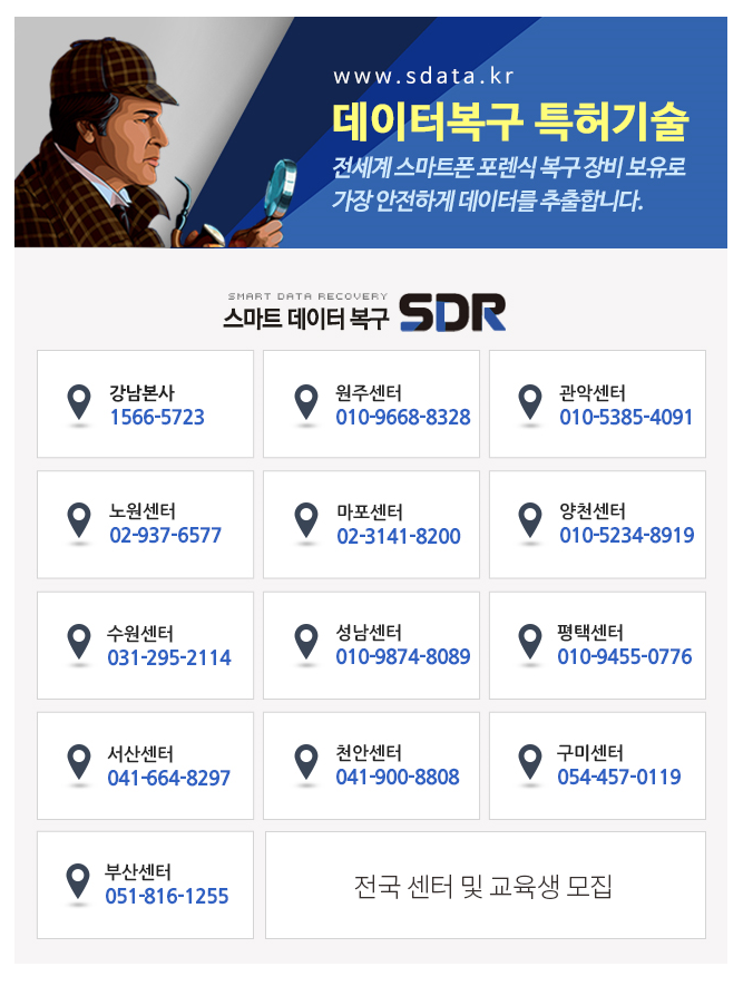 메리퀸두정점 이미지