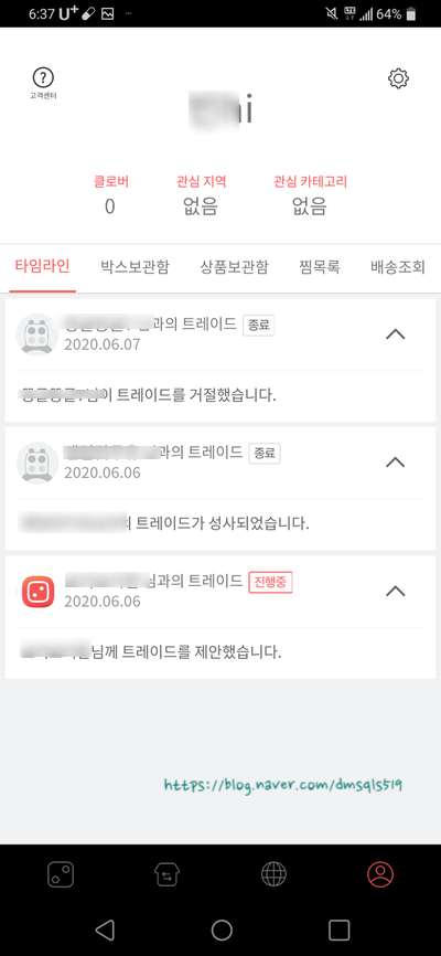 투유마켓 이미지