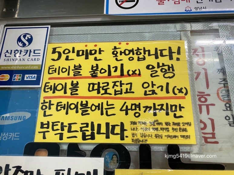밥상술상 이미지