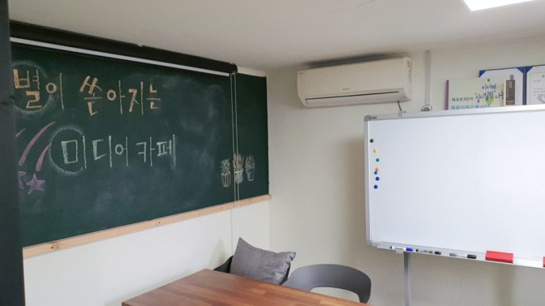 별이쏟아지는미디어카페 이미지