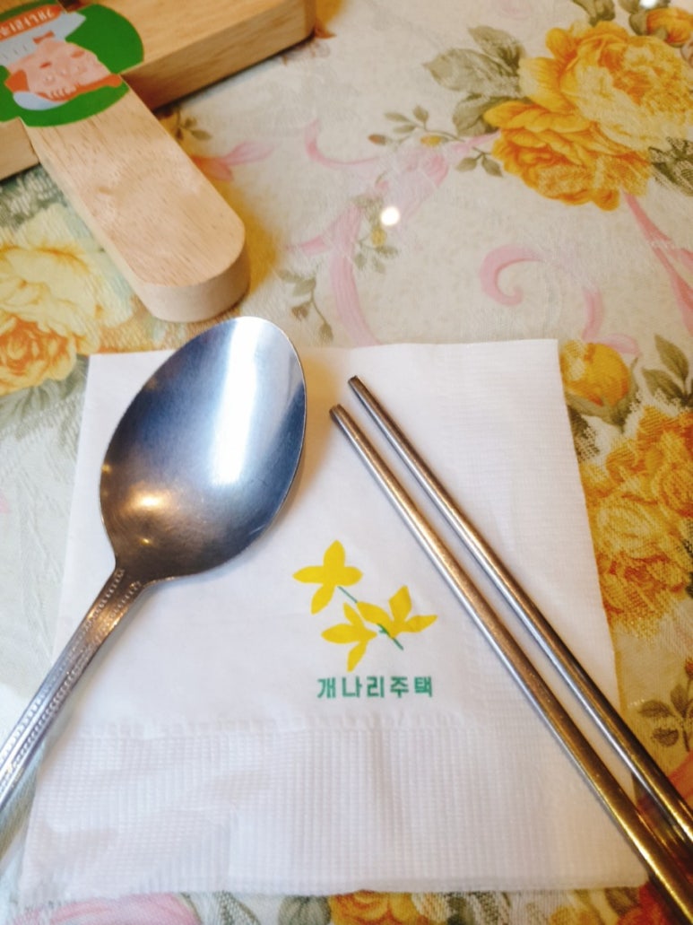 개나리문구 이미지