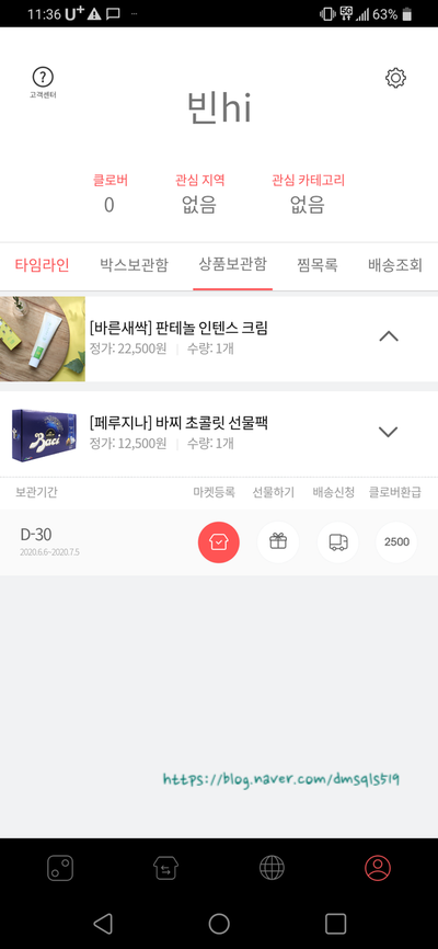 오픈투유 이미지