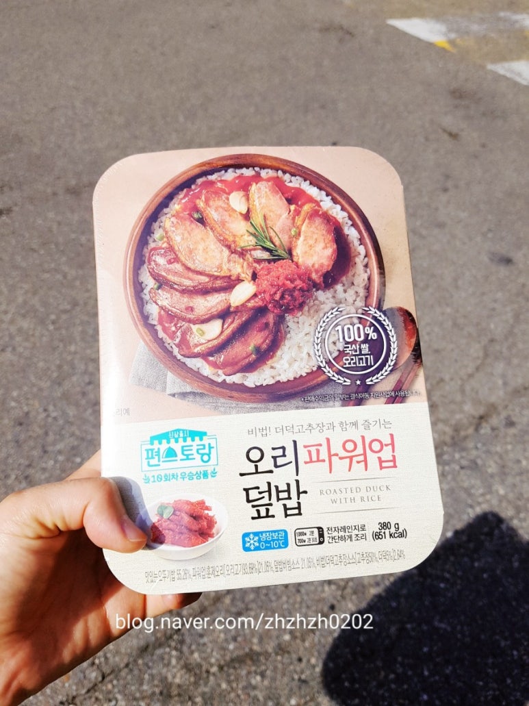 진성떡집 이미지