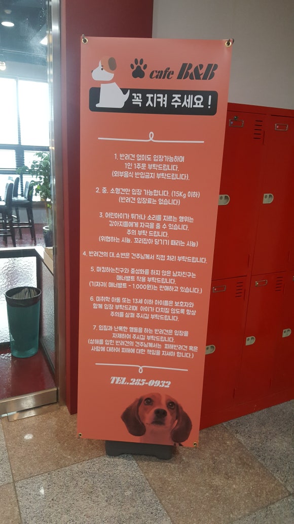 카페스트로 이미지