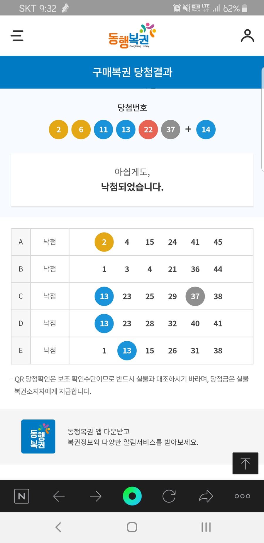 카페인중독 문정점 이미지