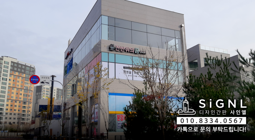 사인엘 이미지