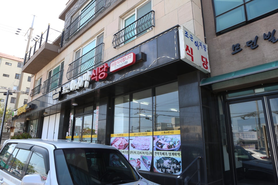 (주)제주가는날 이미지