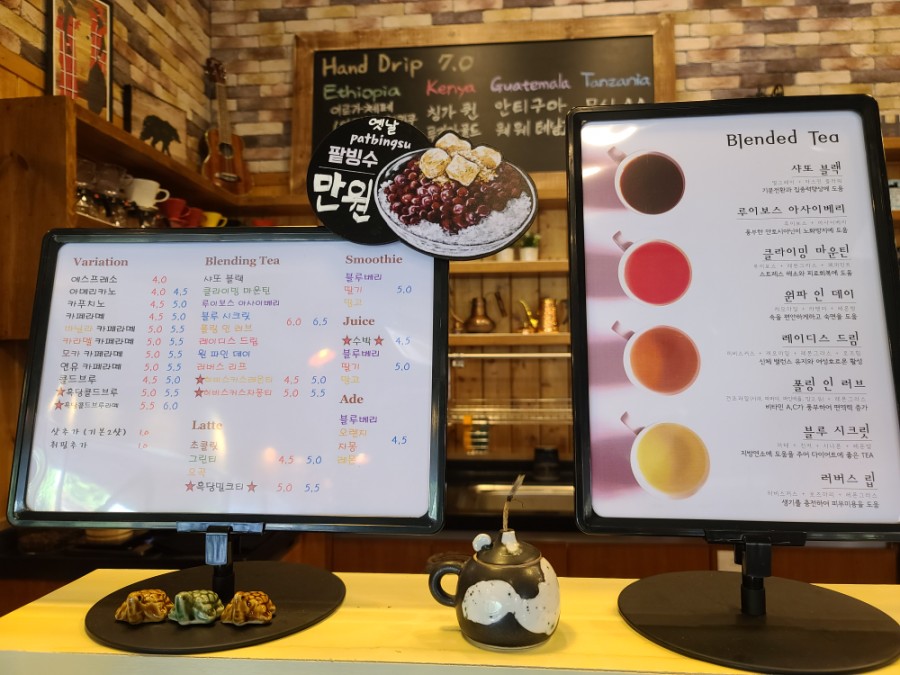 여훈커피 이미지