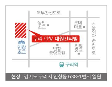 대원칸타빌아파트 이미지
