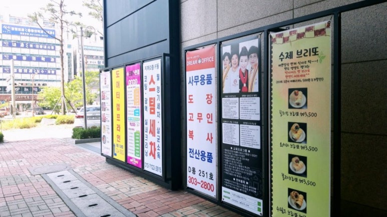 수원발효연구소 이미지