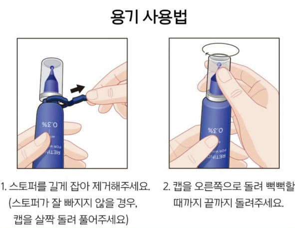 아모레개봉 이미지