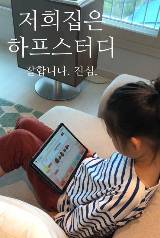 더하프 이미지