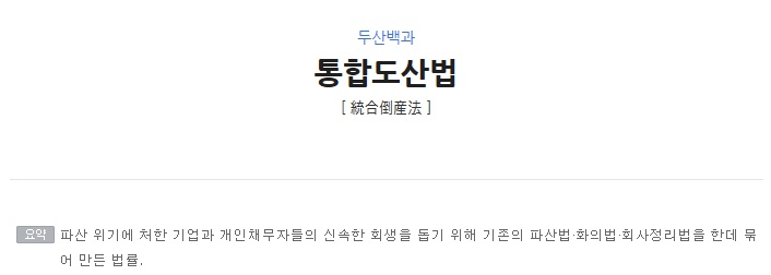 첨단법률사무소 이미지