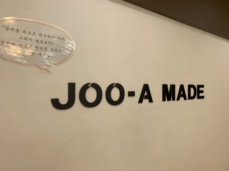 주아뷰티 이미지