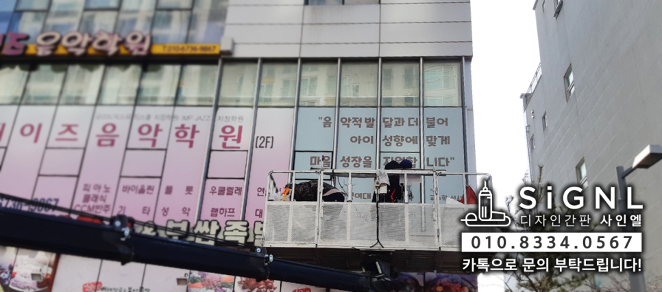 사인엘 이미지