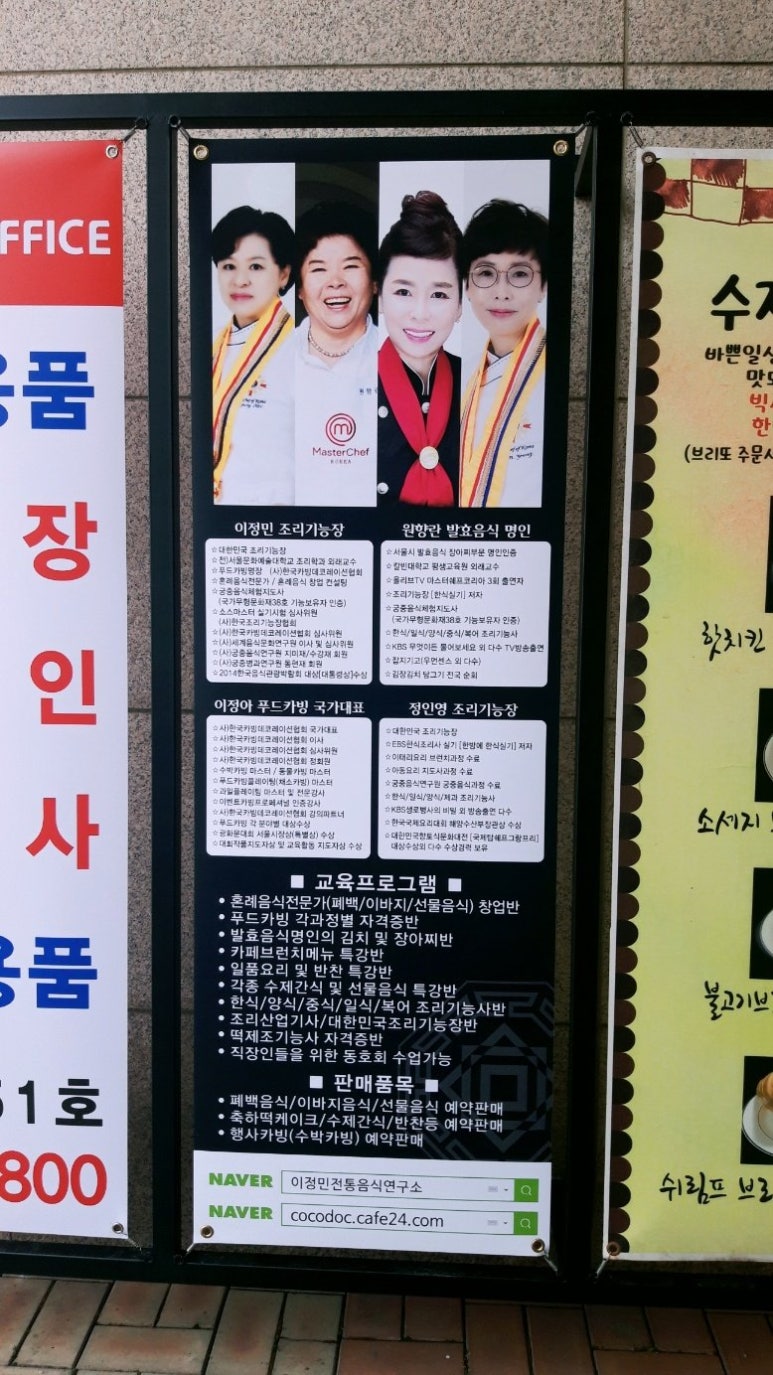 수원발효연구소 이미지