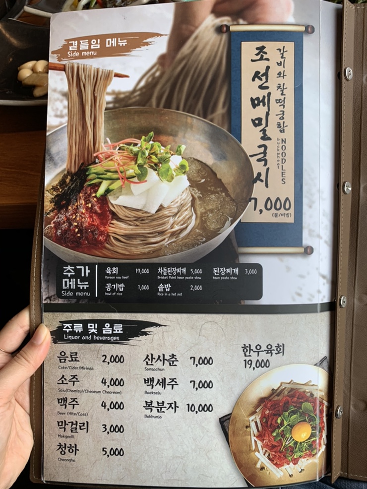 조선화로집도화점 이미지