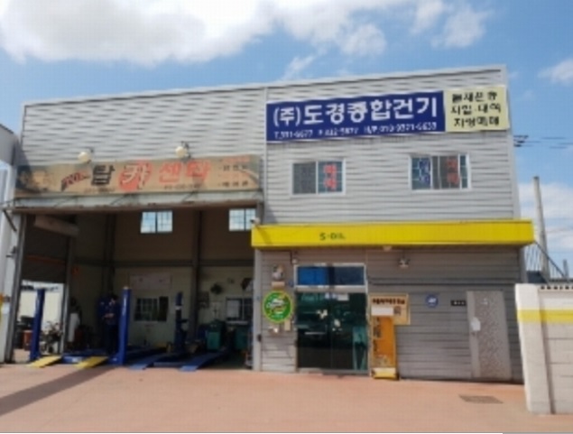 영천주유소 이미지