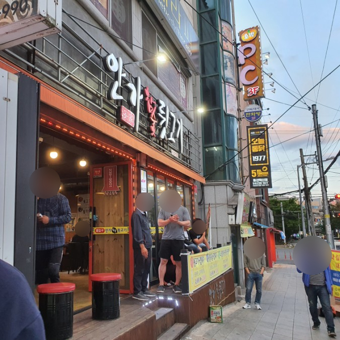 안가참숯뒷고기 이미지