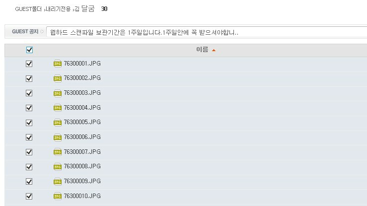 스코피홍대 이미지
