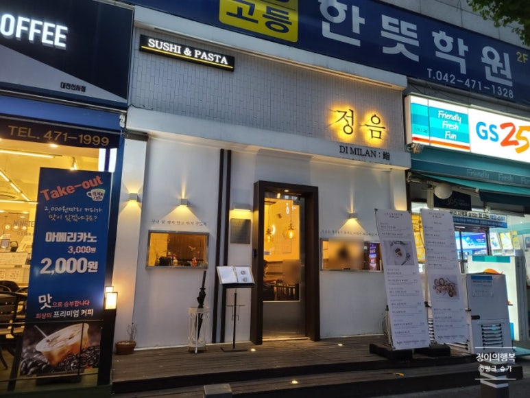 지에스25대전시네마 이미지