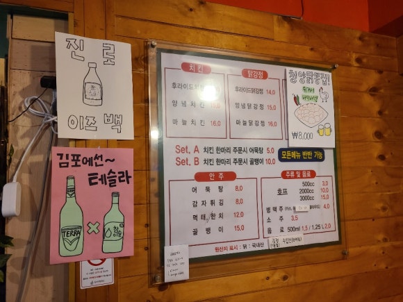 김포닭장수 이미지