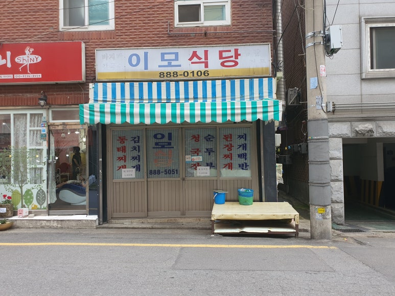 설화푸드만두 이미지