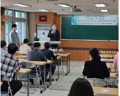 경일전기 이미지