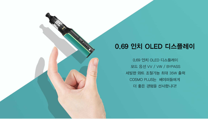 모라전자담배 이미지