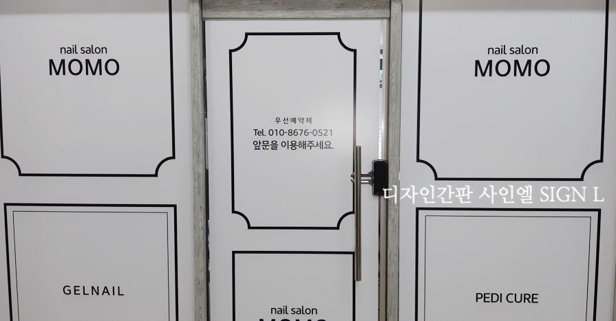 사인엘 이미지