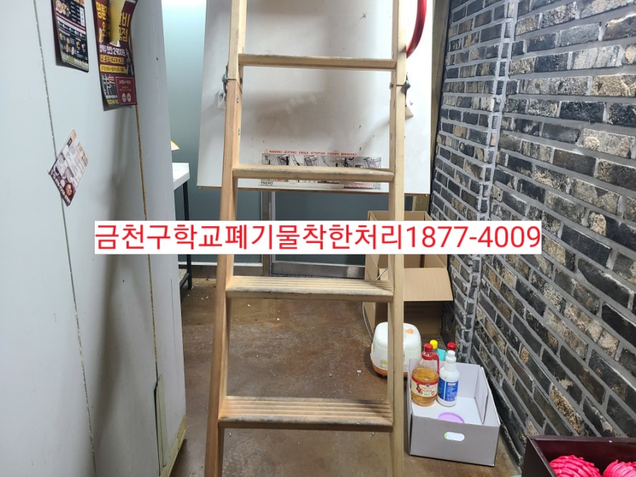 금천목재 이미지