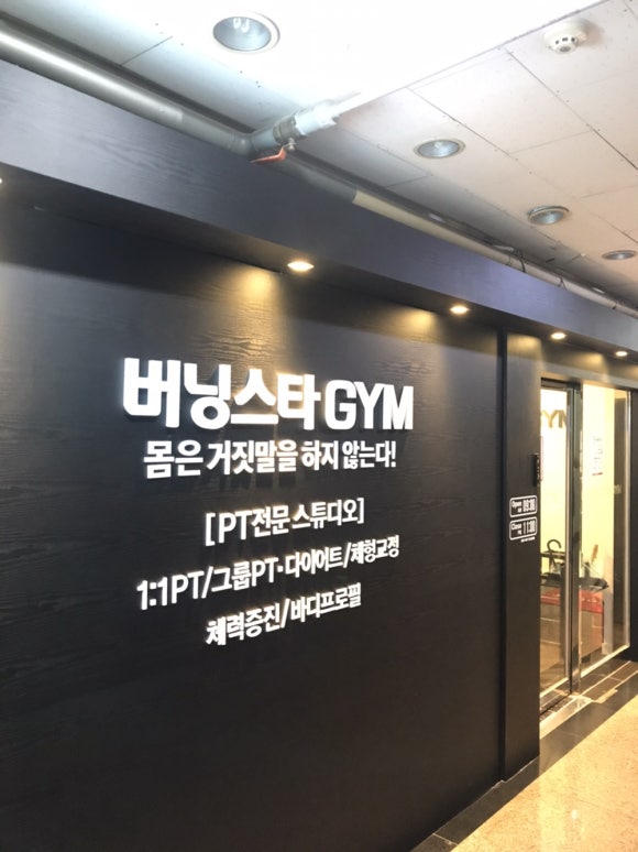 스타짐 이미지