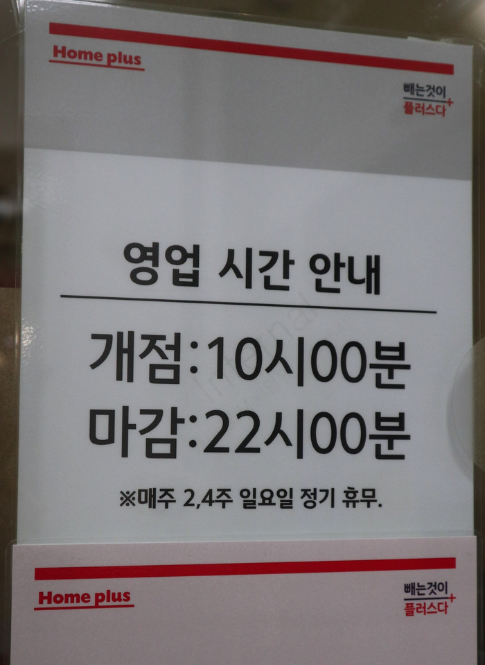 미플 가야점 이미지