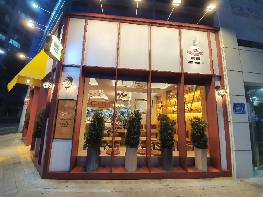 라운드라운드(RoundRound) 이미지